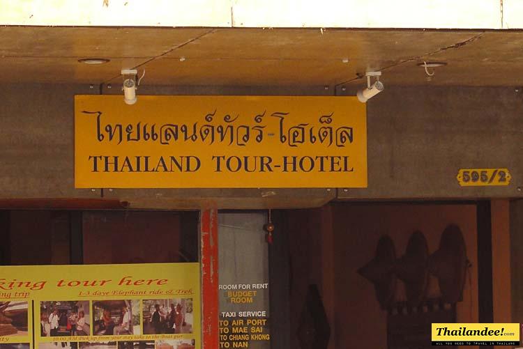 thailand tour - hotel