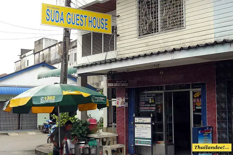 suda guest house