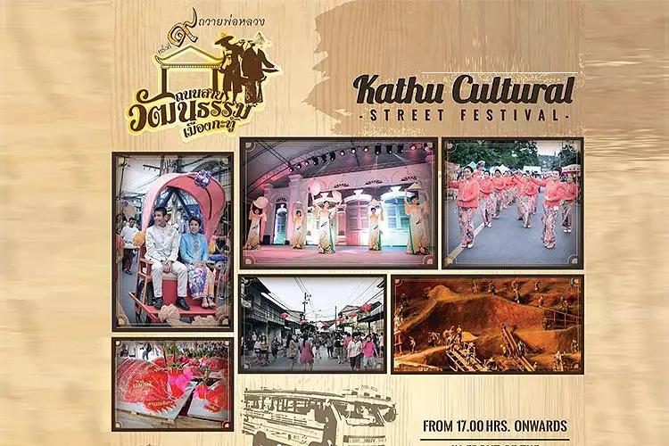 kathu street culture festival
