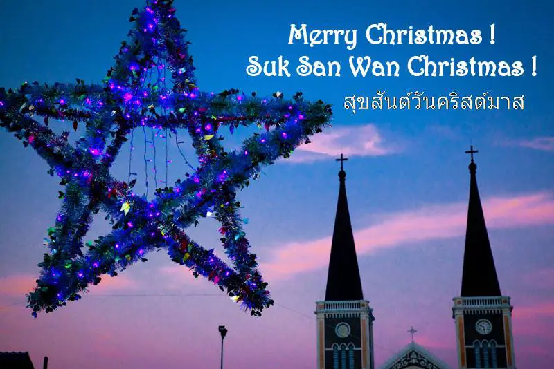 How to wish a "merry Christmas" in Thai ? Blog