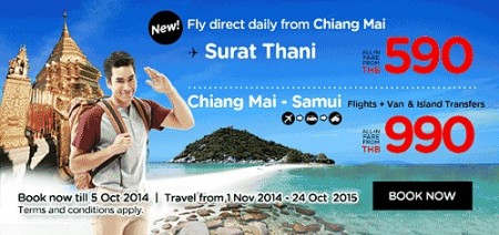 Flights Chiang Mai Samui