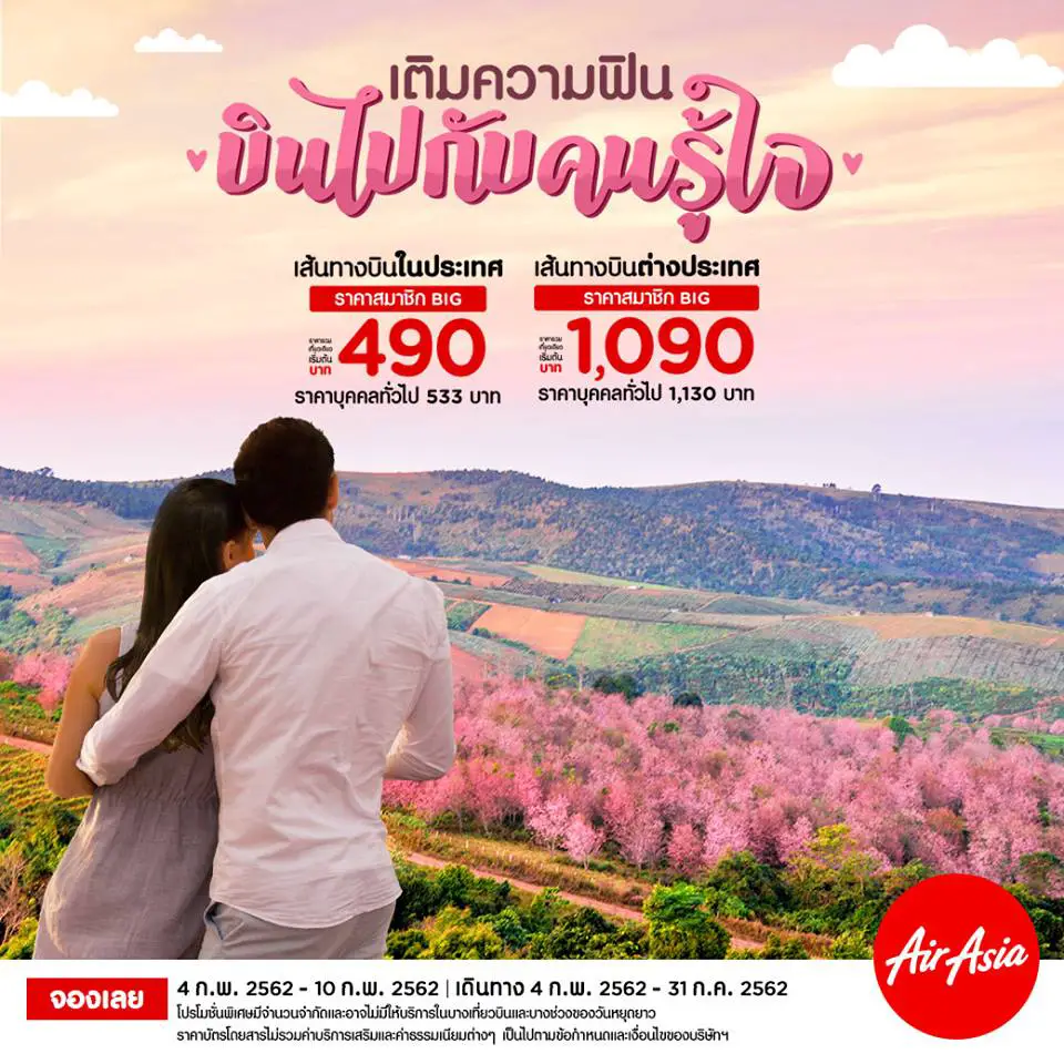 promo air asia thailande