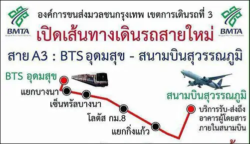 bus Suvarnabhumi bangkok