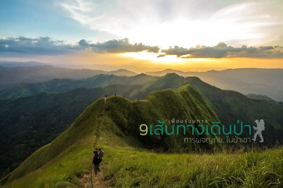 trail kanchanaburi