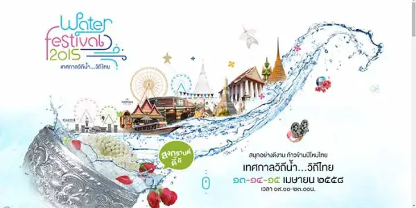 Festival de l'Eau Bangkok