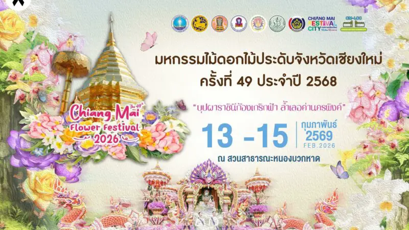 Programme de la Fête des Fleurs de Chiang Mai 2026