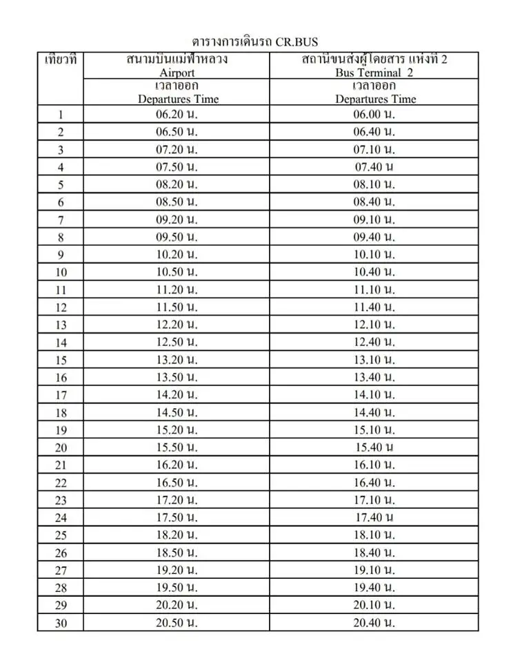 horaires chiang rai aiport bus