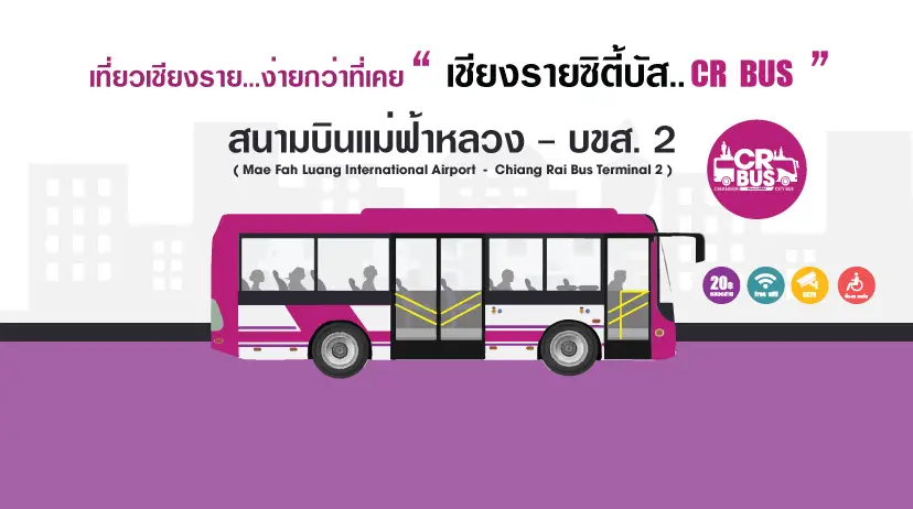 bus aéroport chaing rai thailande