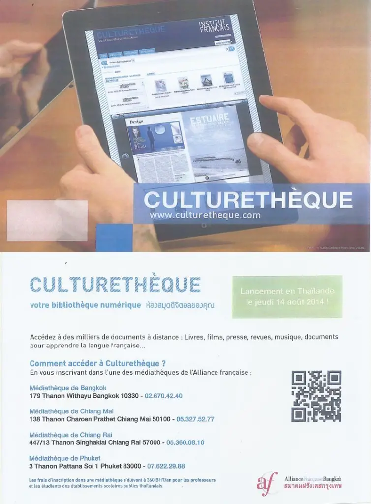 culturetheque Alliance Française thailande