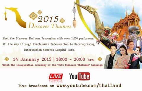 Discover Thainess 2015