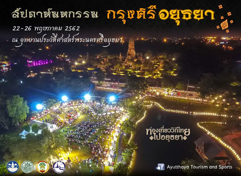 festival historique ayutthaya thailande