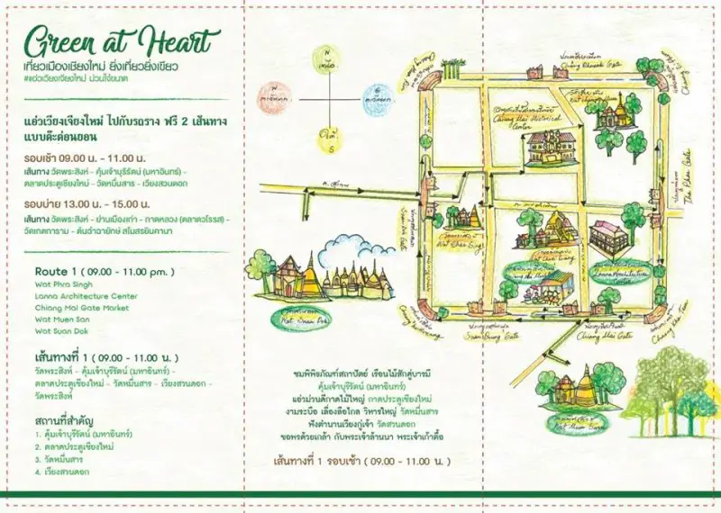 chiang mai tour gratuit