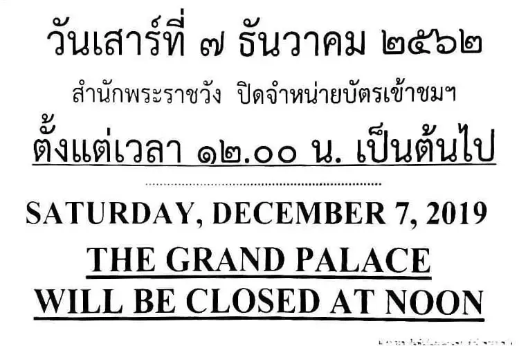 grand palace bangkok farm noon