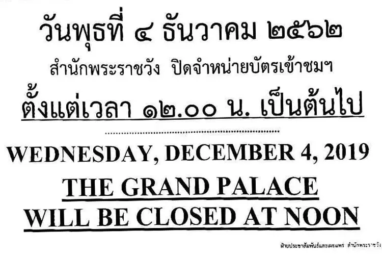 early closure grand palace bangkok