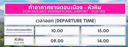 timetable buses don mueang airport hua hin