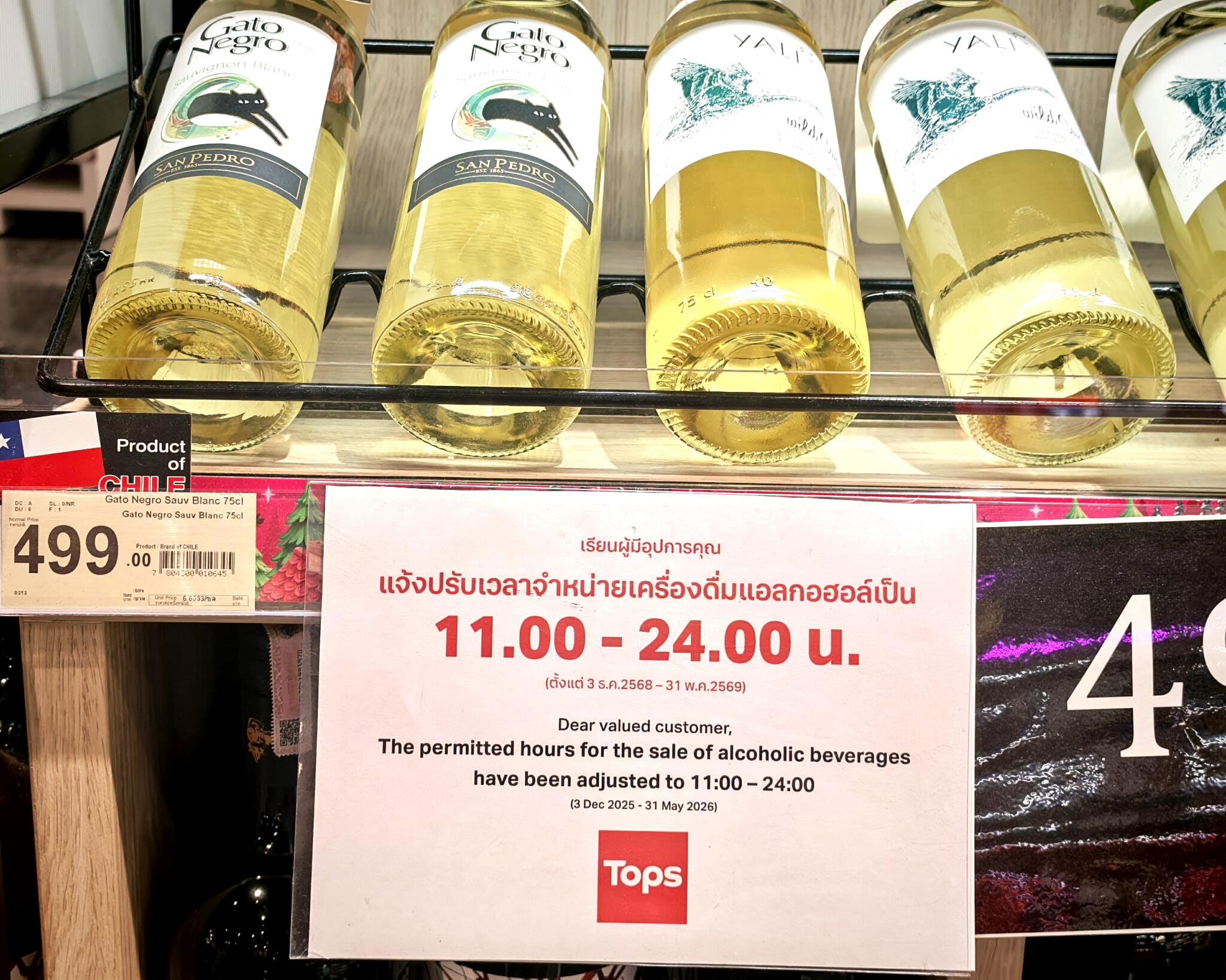 nouveaux horaires vente d'alcool en Thaïlande
