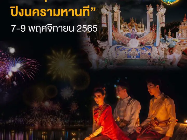 Programme Loy Krathong et Yee Peng Festival 2022 à Chiang Mai