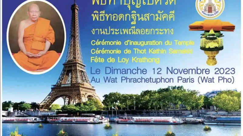 Fêter Loy Krathong à Paris le 12 novembre !