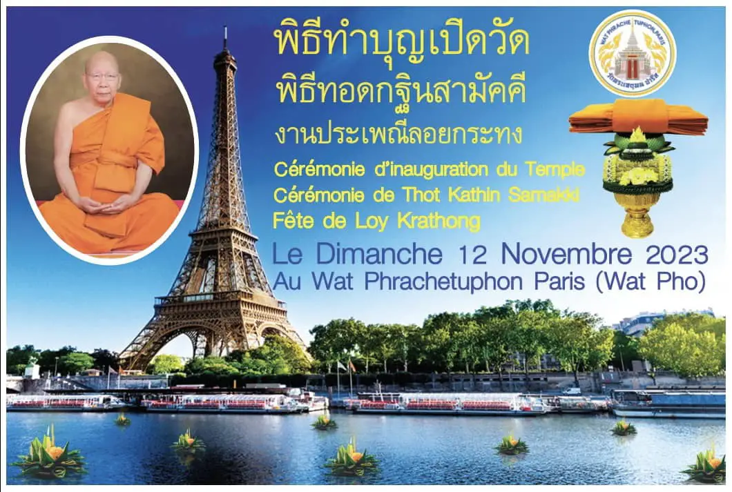 Fêter Loy Krathong à Paris le 12 novembre !