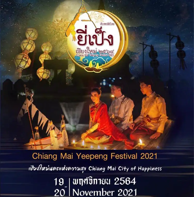 Loy Krathong 2021 à Chiang Mai
