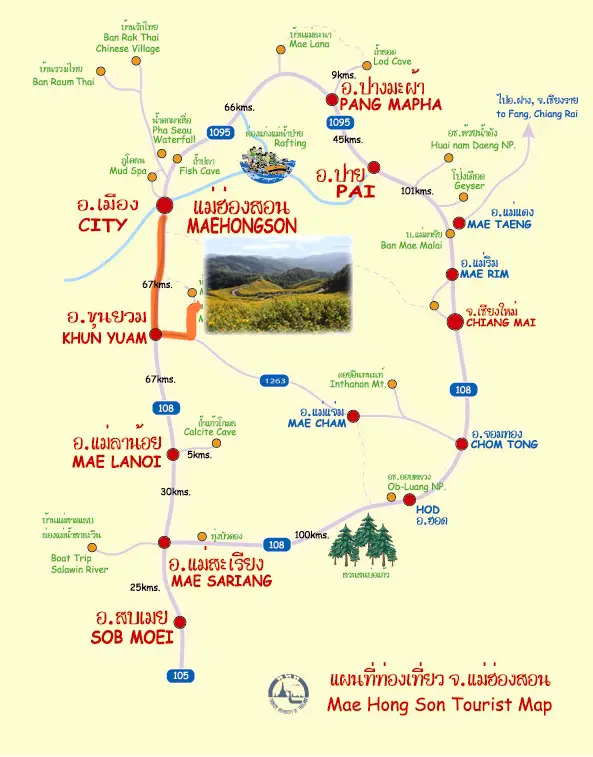 carte khun yuam