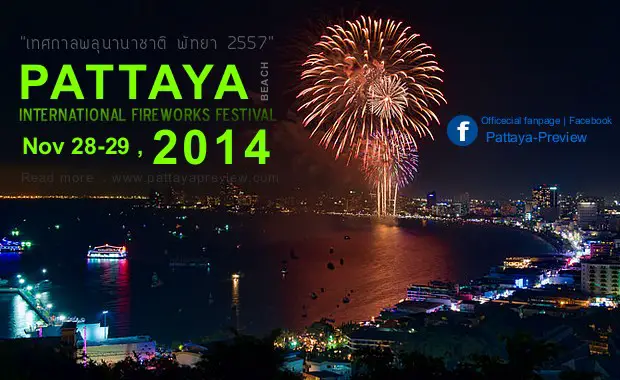 Pattaya international Fireworks Festival