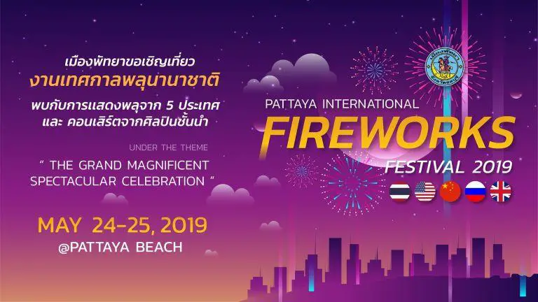 pattaya festival feu artifice 