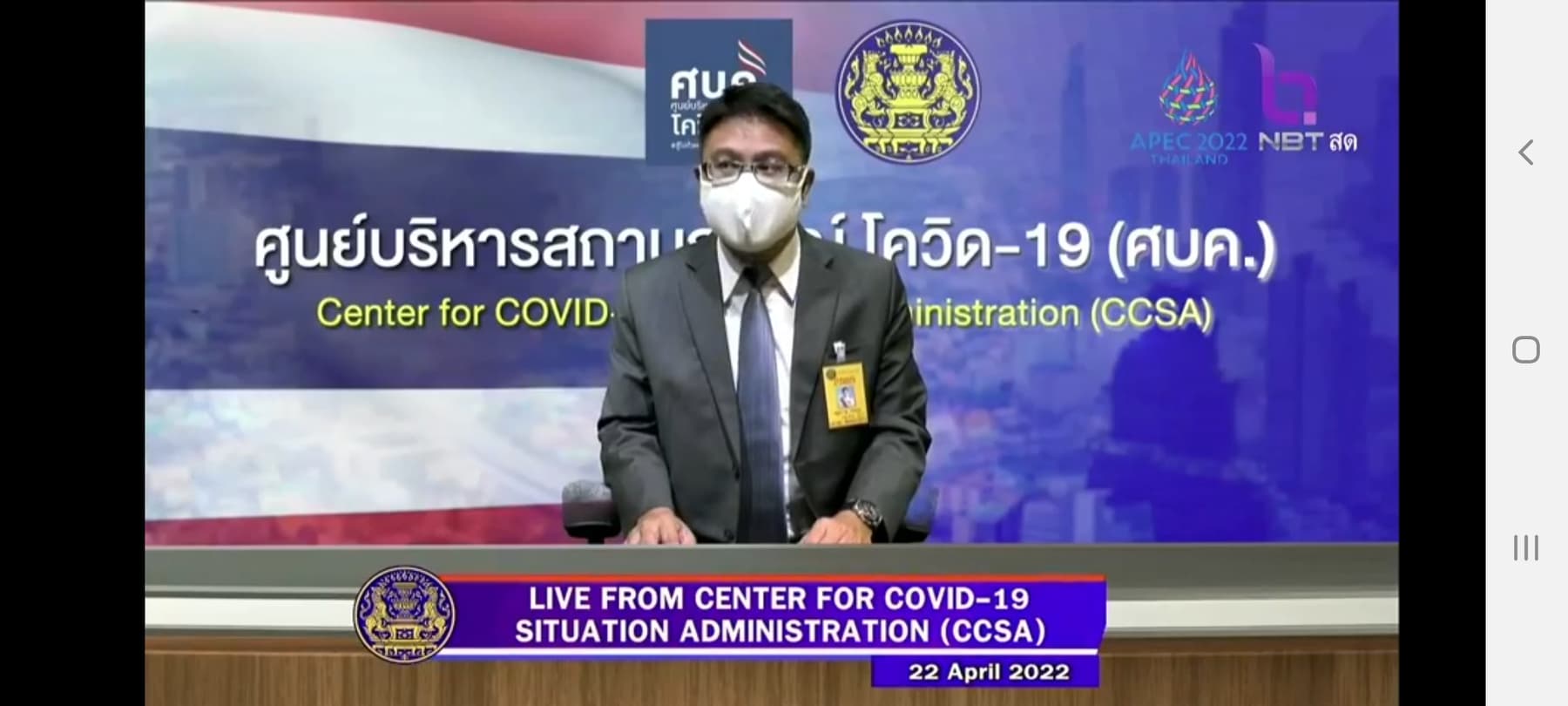 Gros assouplissement des règles pour venir en Thaïlande au 1er mai
