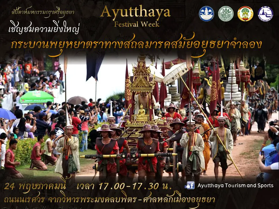 procession historique ayutthaya
