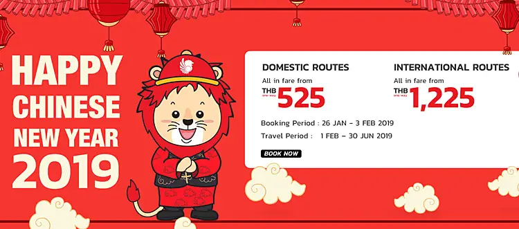 promo vols interieurs thailande
