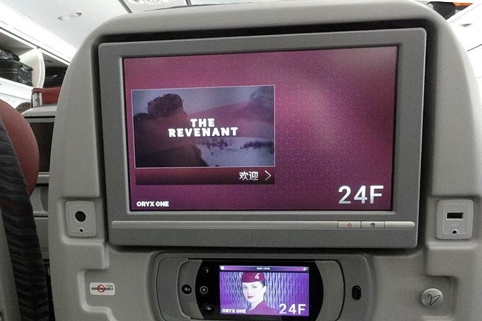 qatar-airways-enterainment