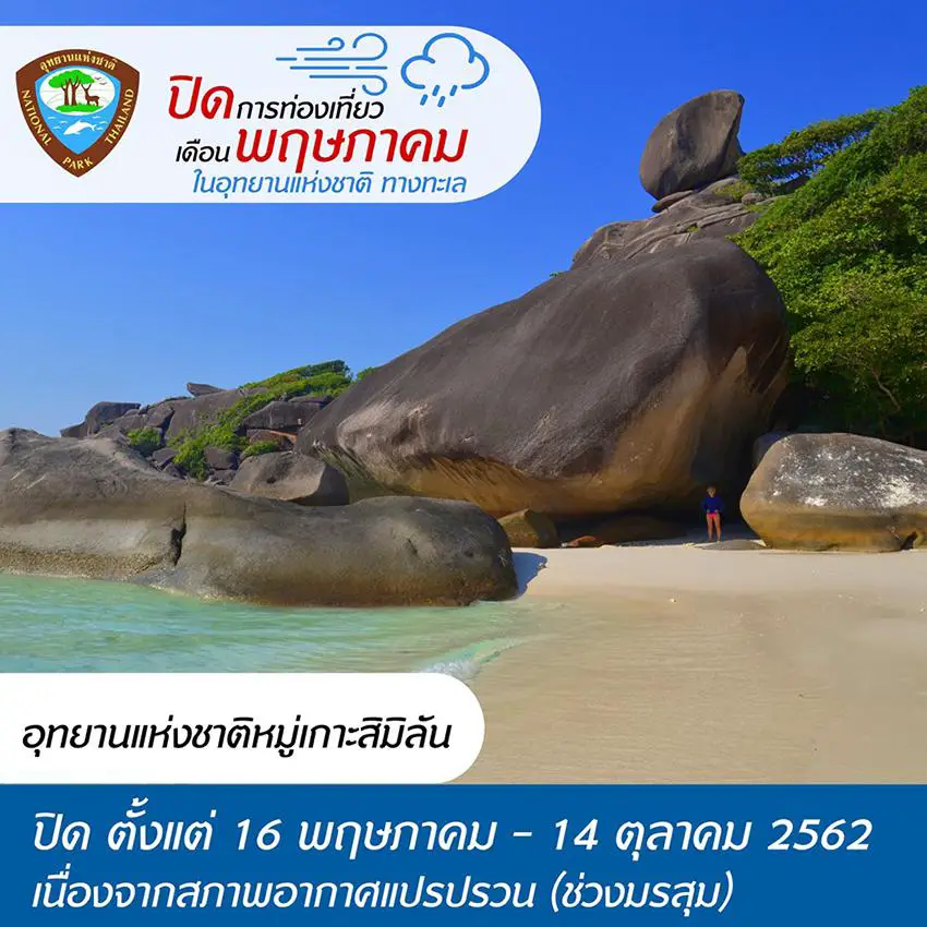 similan fermees basse saison thailande