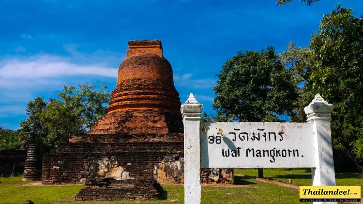 sukhothai Wat Mangorn