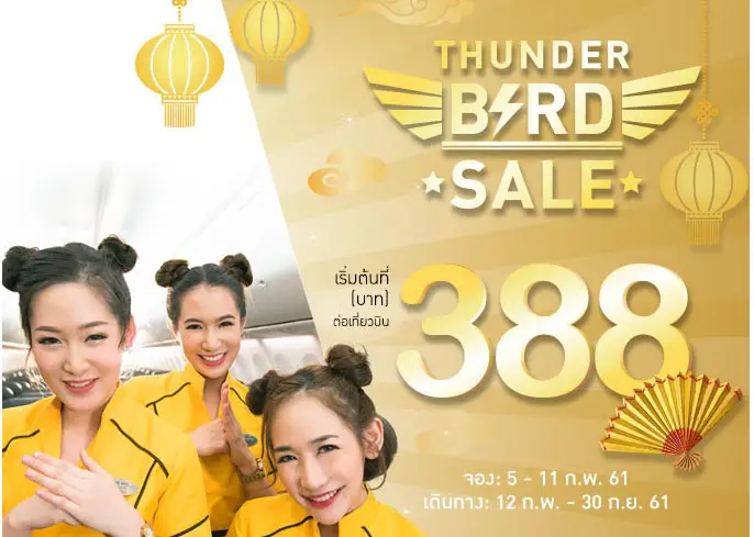 vols-domestiques-thailande-promo