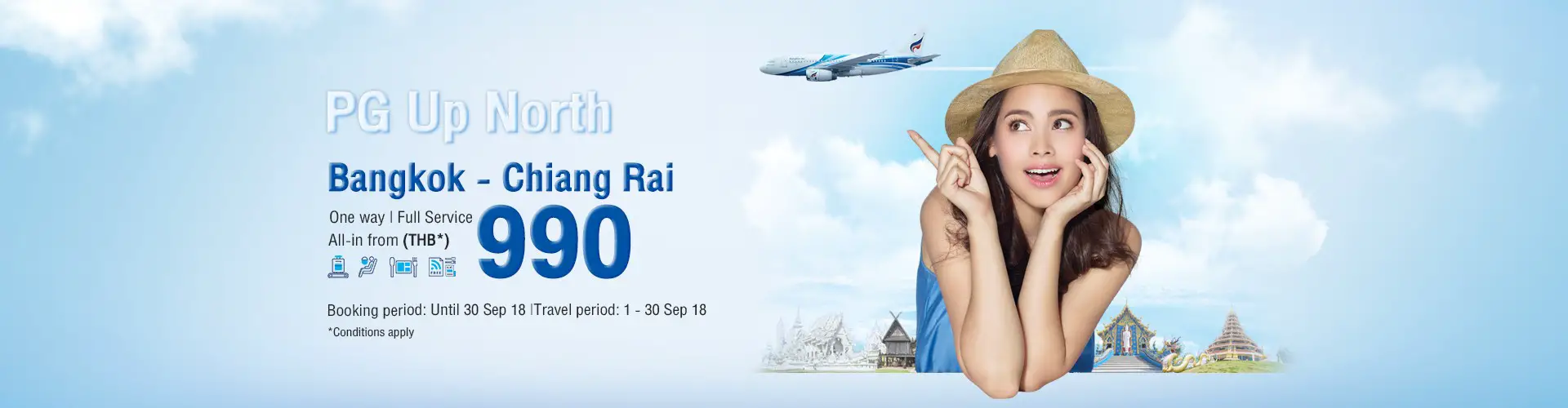 prmo vol bangkok - chiang rai