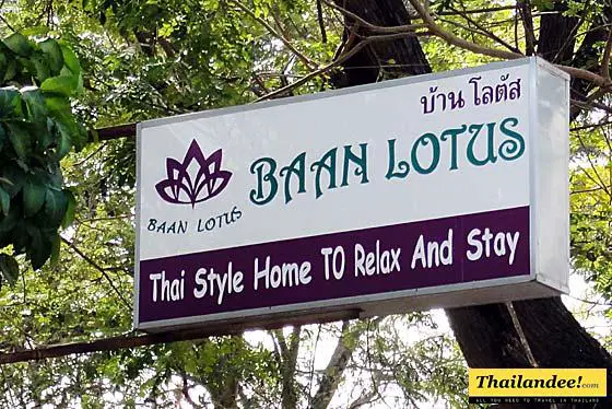 baan lotus guesthouse