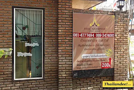 baan naiamphur guesthouse