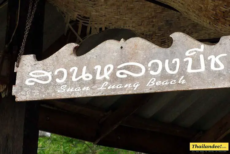 suanluang beach resort