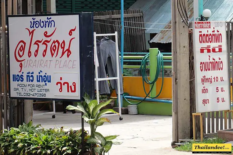 urairat place