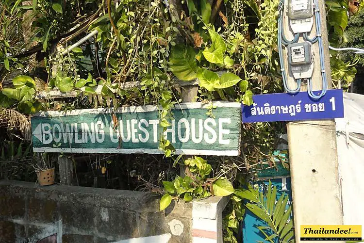 bowling guest house