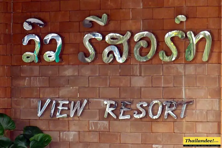 thung wua laen resort