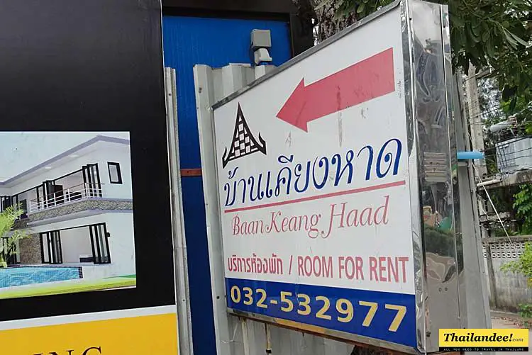 baan keang haad