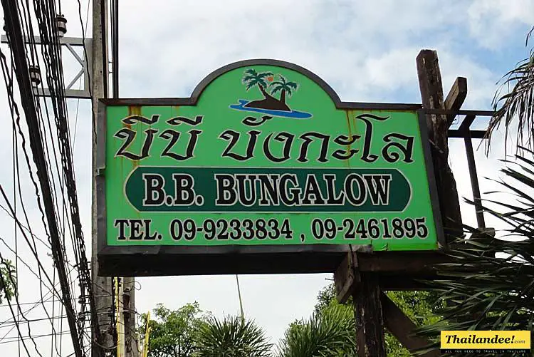 b.b. bungalow