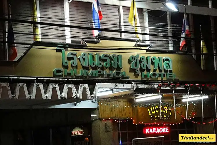 chumphol hotel