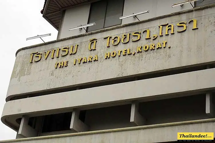 the iyara hotel