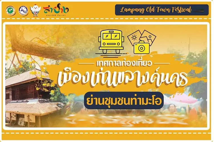 lampang old town festival