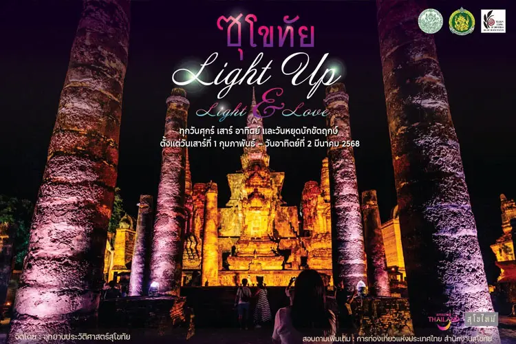 sukhothai light & love: historical park illuminations