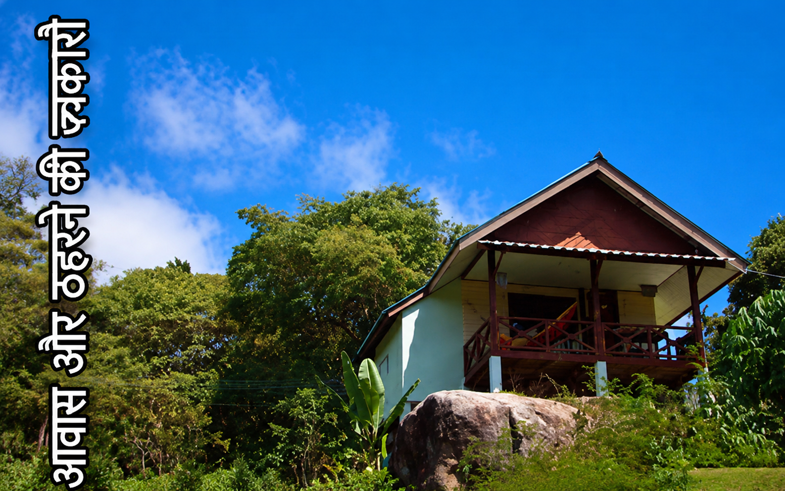 hotels thailande
