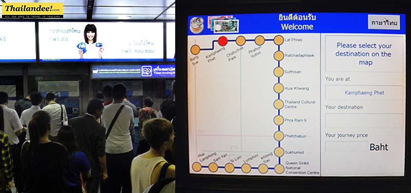 distributeur billets metro mrt bangkok