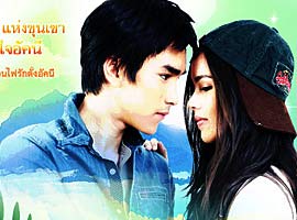 video Duang Jai Akkanee